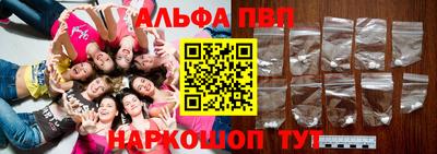 MDMA Premium VHQ Бийск