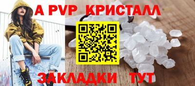 экстази Гусь-Хрустальный