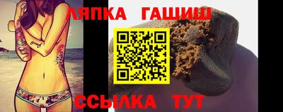 меф VHQ Гусиноозёрск
