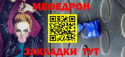экстази Гусь-Хрустальный