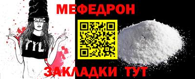 меф VHQ Гусиноозёрск