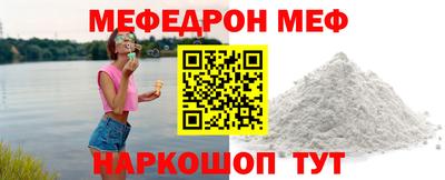 MDMA Premium VHQ Бийск