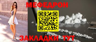 меф VHQ Гусиноозёрск