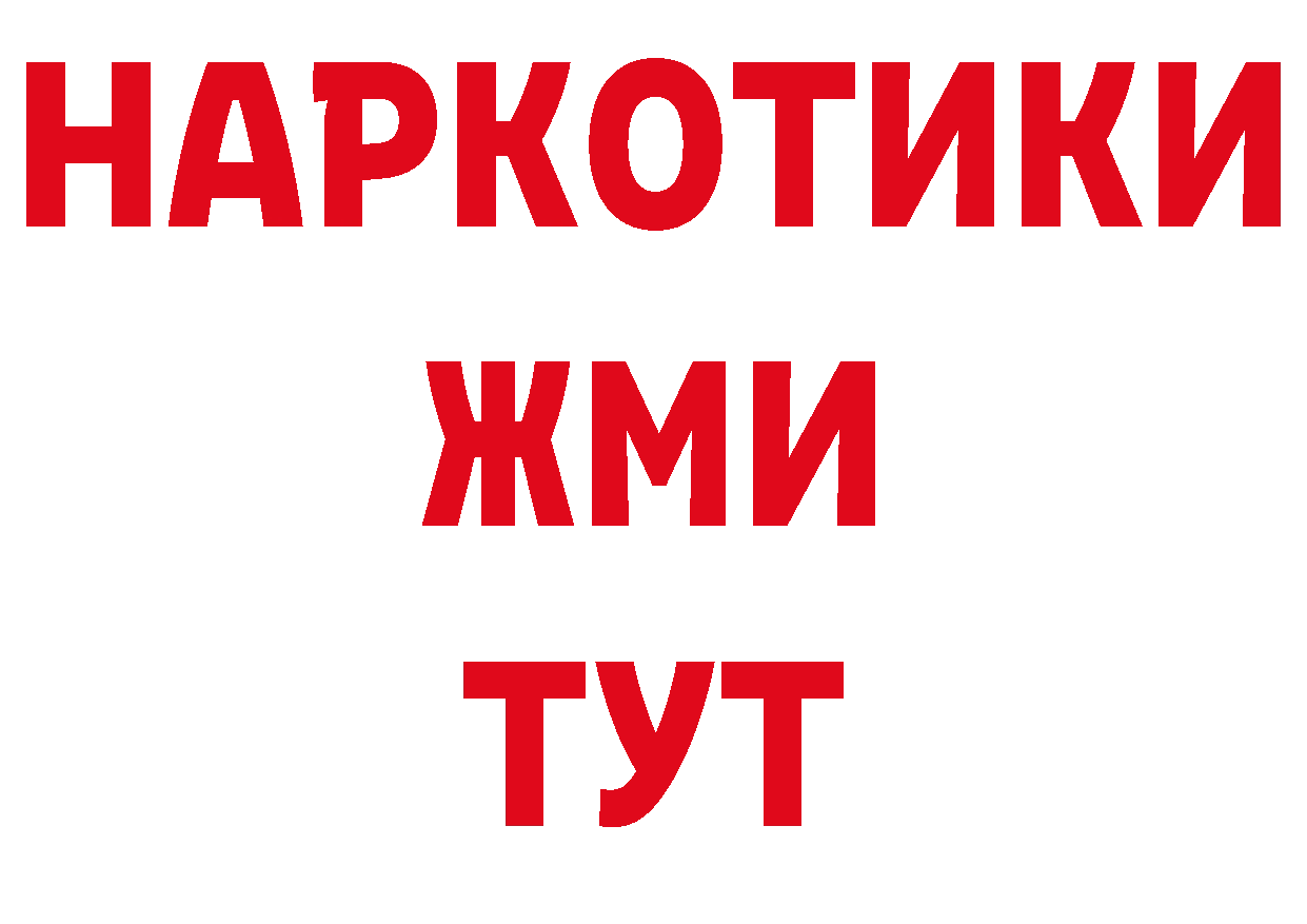 Как найти закладки? дарк нет какой сайт Кондопога