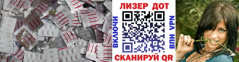 LSD-25 экстази кислота  гидра tor  Кондопога 