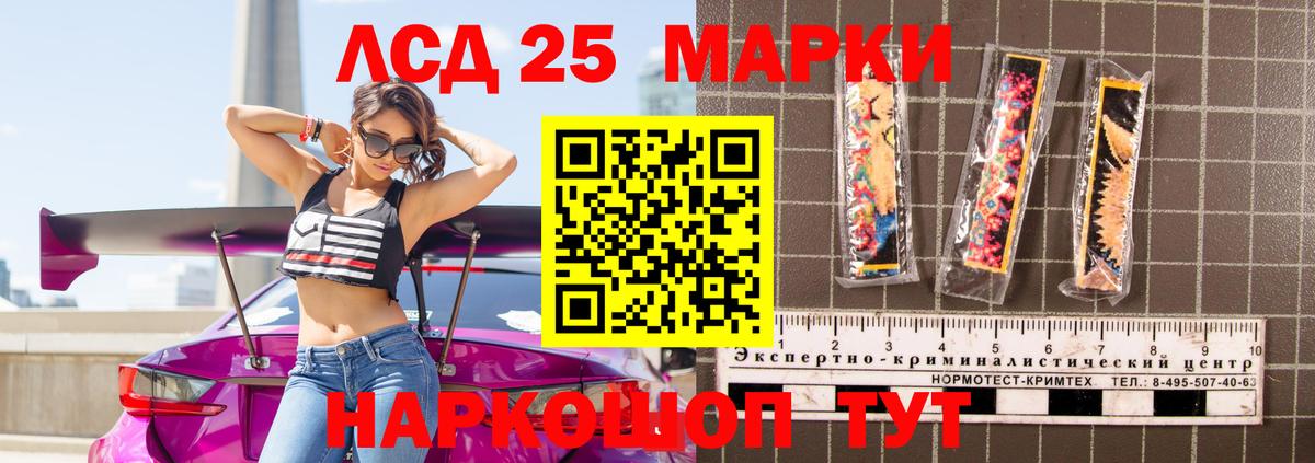 ЛСД экстази  Кондопога  ЛСД экстази ecstasy  LSD-25 экстази ecstasy 