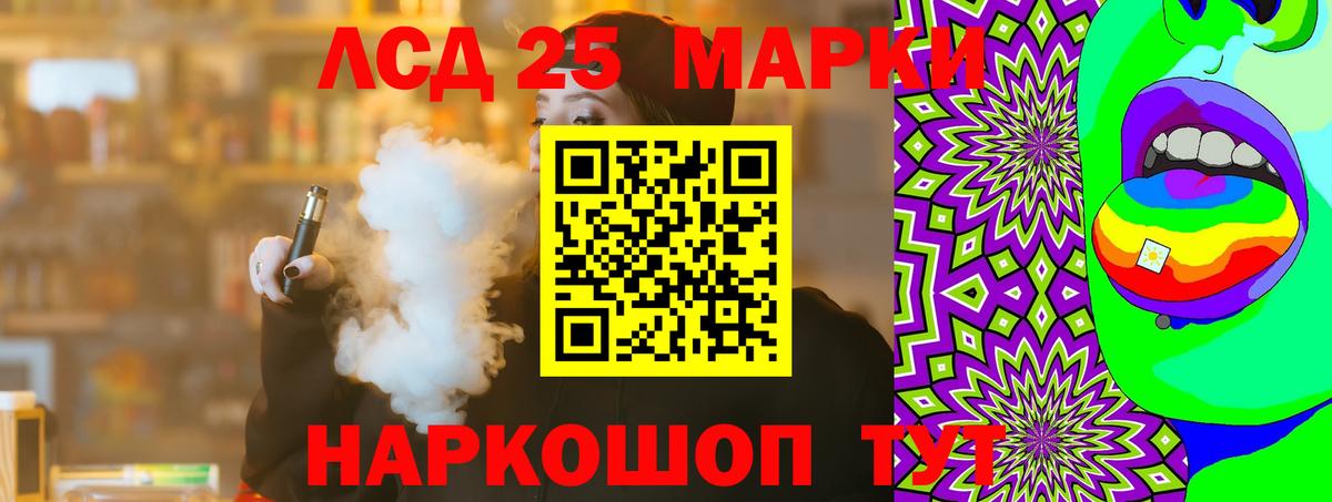 LSD-25 экстази кислота Кондопога