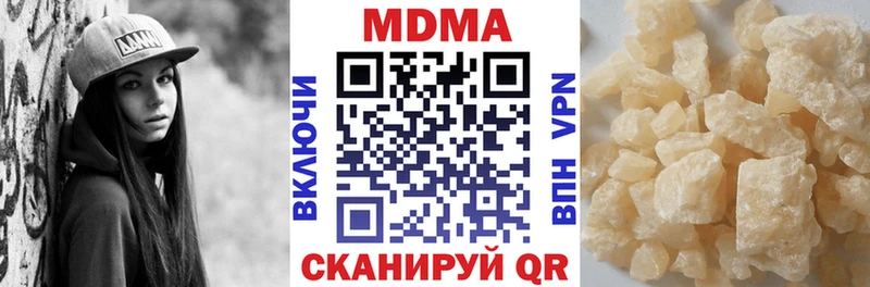 МДМА кристаллы  Кондопога 
