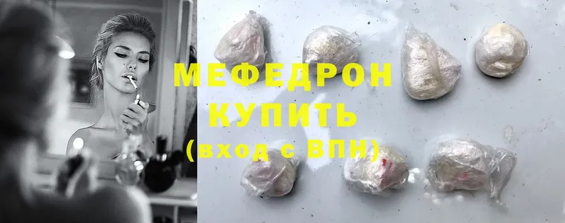 hydra ONION  Кондопога  нарко площадка наркотические препараты  купить закладку  Меф mephedrone 