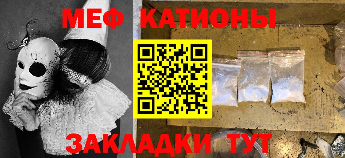 МЕФ мука Кондопога
