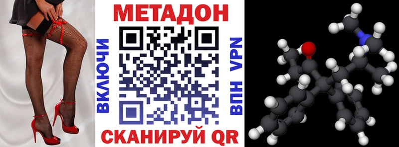 даркнет как зайти  купить закладку  Кондопога  Метадон кристалл 