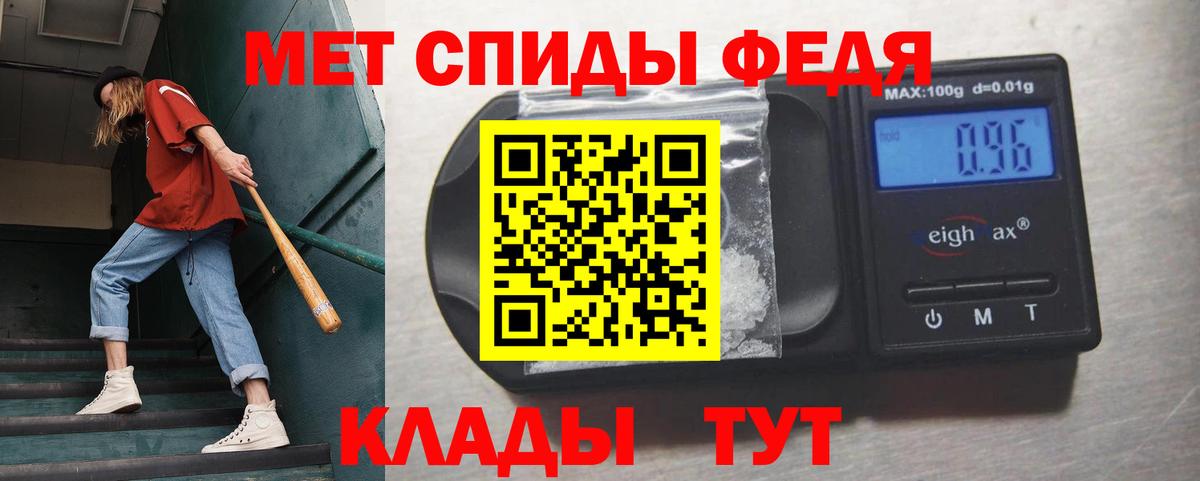 Метамфетамин витя Кондопога