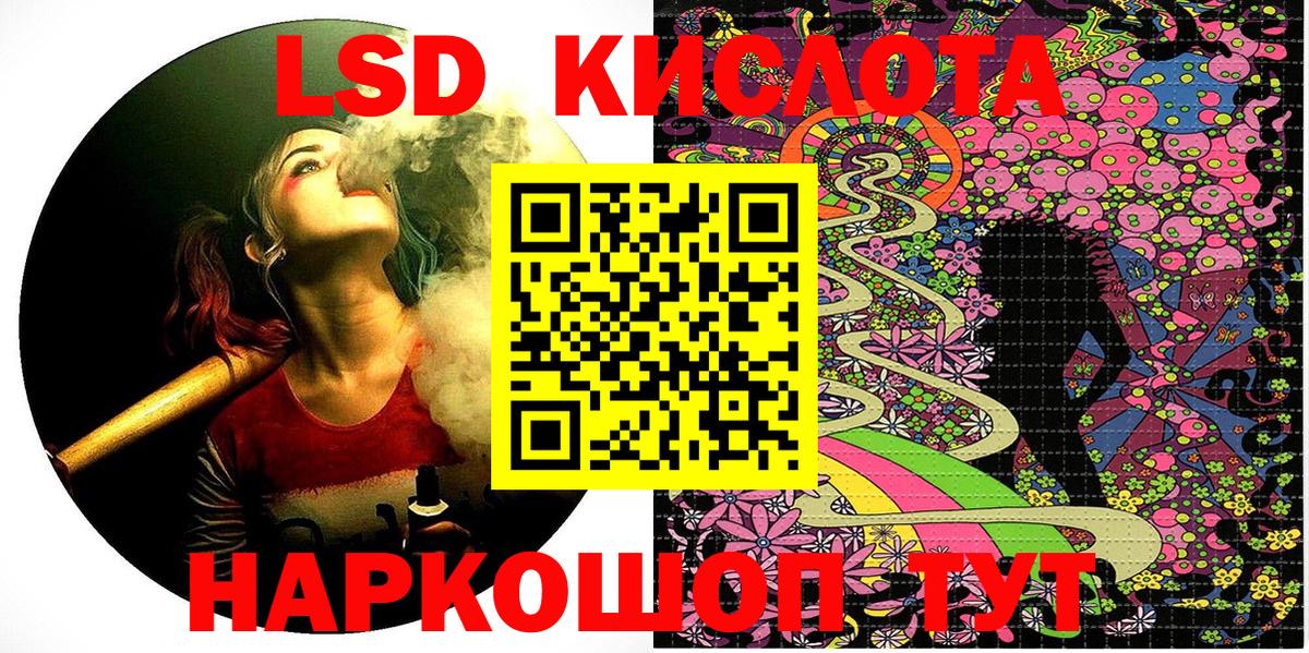 Наркотические марки 1500мкг  Вход с VPN  Наркотические марки 1500мкг  Кондопога 