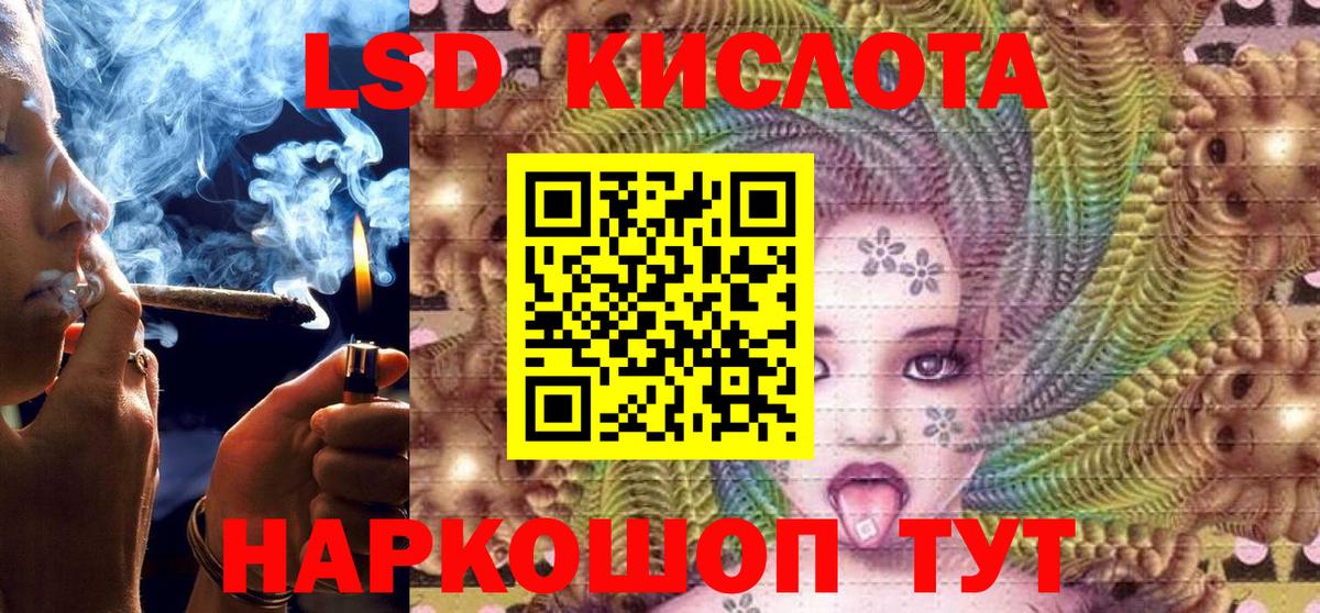 Марки 25I-NBOMe 1,8мг  Марки 25I-NBOMe 1,8мг  Кондопога 