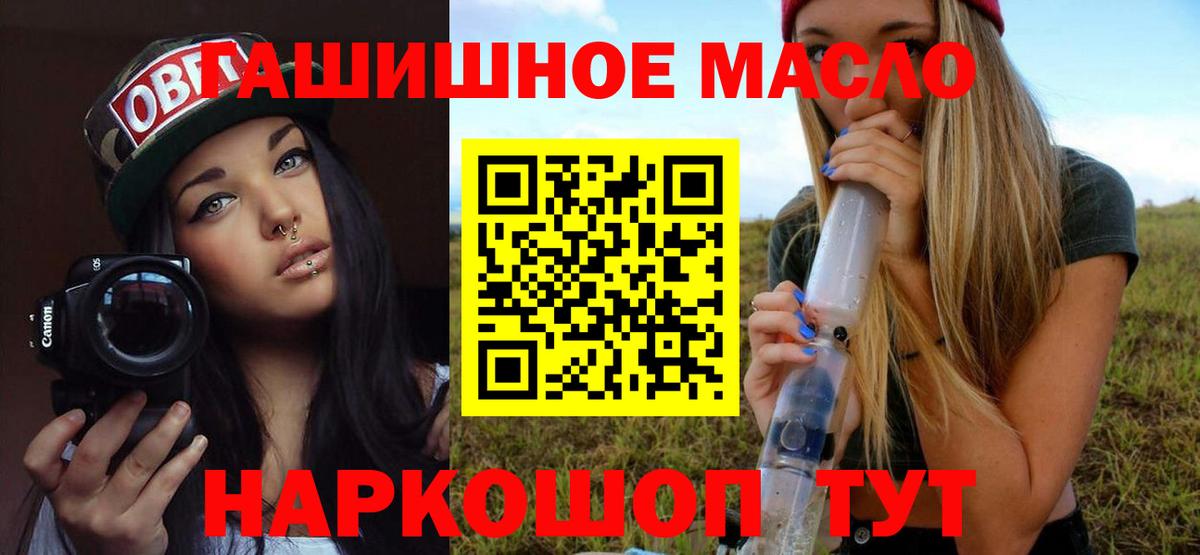 Кондопога  Дистиллят ТГК Wax  Вход с VPN 
