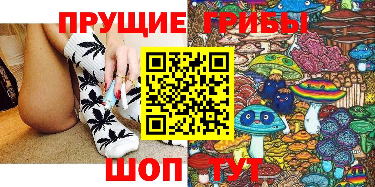 Кондопога  Галлюциногенные грибы ЛСД  Псилоцибиновые грибы MAGIC MUSHROOMS  Вход с VPN 