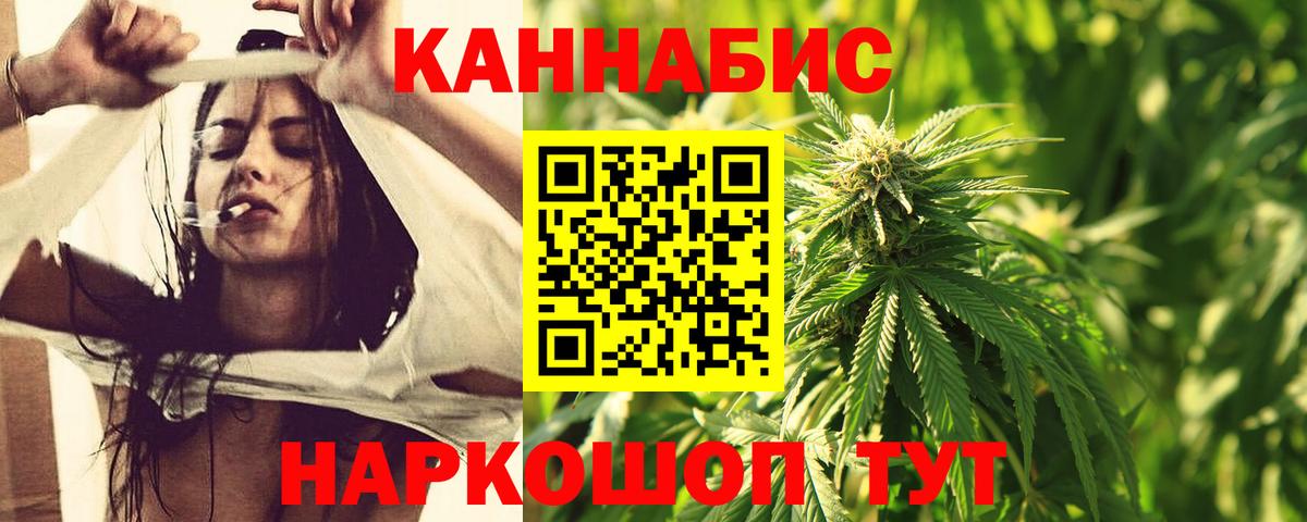 Кондопога  Конопля MAZAR  МАРИХУАНА планчик  Вход с VPN  Марихуана марихуана  Бошки Шишки THC 21% 